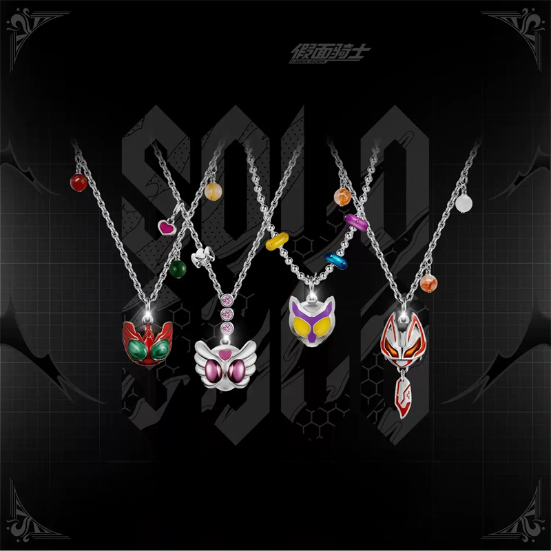 Jewelry Making Jewelry - Kamen Rider Guilty Parfait KAMEN RIDER